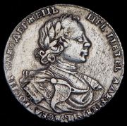 Полтина 1718 ОК-L