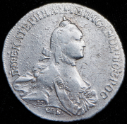 Полтина 1765 СПБ-ТI-СА