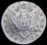 Полтина 1765 СПБ-ТI-СА