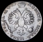 Рубль 1718 ОК-L