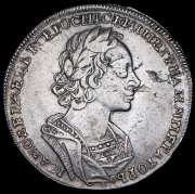 Рубль 1723 без букв