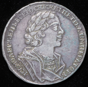 Рубль 1725 ОК