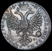 Рубль 1726 СПБ