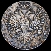 Рубль 1727 СПБ