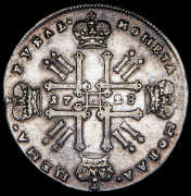 Рубль 1728