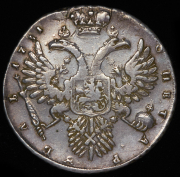 Рубль 1731