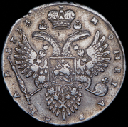 Рубль 1733