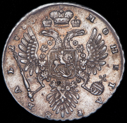 Рубль 1736