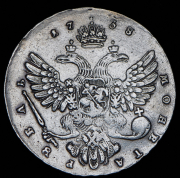 Рубль 1738