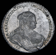 Рубль 1738 СПБ