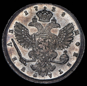 Рубль 1738 СПБ