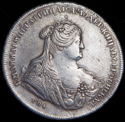 Рубль 1739 СПБ