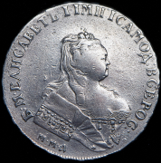 Рубль 1745 ММД