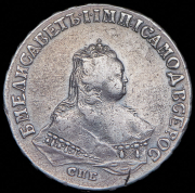 Рубль 1747 СПБ