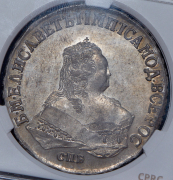 Рубль 1751 (в слабе) СПБ