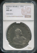Рубль 1751 (в слабе)