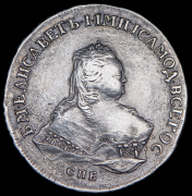 Рубль 1752 СПБ-IМ