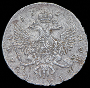 Рубль 1754 СПБ-BS-ЯI