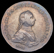 Рубль 1762 ММД-ДМ