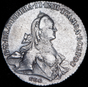 Рубль 1762 СПБ-ТI-НК