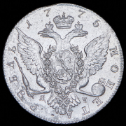 Рубль 1775 СПБ-ТИ-ЯЧ