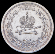 Рубль 1883 "Коронационный" ЛШ