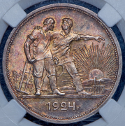 Рубль 1924 (в слабе) (ПЛ)