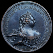 Медаль "В память Елизаветы Петровны"