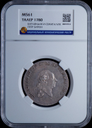 Талер 1780 (Курляндия) (в слабе)