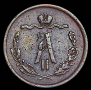 1/2 копейки 1874 ЕМ