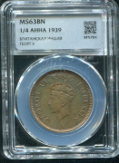 1/4 анна 1939 (Британская Индия) (в слабе)
