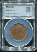1 цент 1912 (Цейлон) (в слабе)