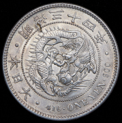 1 йена 1901 (Япония)