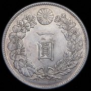1 йена 1901 (Япония)