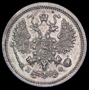 10 копеек 1882 СПБ-НФ