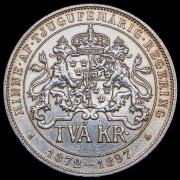 2 кроны 1897 "25 лет вступлению на престол Короля Оскара II" (Швеция)