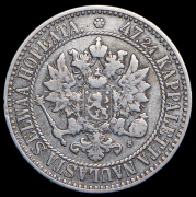 2 марки 1865 (Финляндия) S