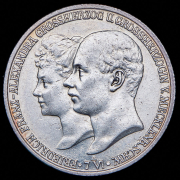 2 марки 1904 "Свадьба Фридриха Франца IV и Александры" (Мекленбург-Шверин)