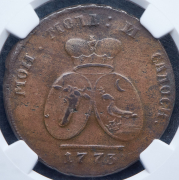 2 пара - 3 копейки 1773 (в слабе)