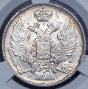 20 копеек 1840 (в слабе) СПБ-НГ