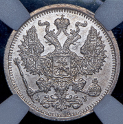 20 копеек 1904 (в слабе) СПБ-АР