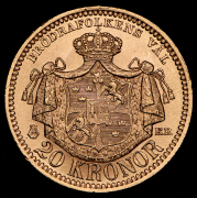 20 крон 1886 (Швеция)