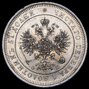 25 копеек 1859 СПБ-ФБ