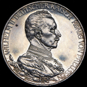 3 марки 1913 "25 лет правлению Вильгельма II" (Пруссия) А