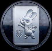 3 рубля 2013 "XXII зимние Олимпийские Игры, Сочи 2014 - Зайка" СПМД