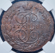5 копеек 1788 (в слабе) ЕМ