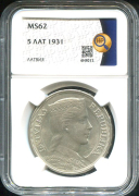 5 лат 1931 (Латвия) (в слабе)