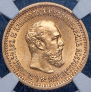 5 рублей 1889 (в слабе) (АГ)