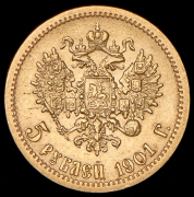 5 рублей 1901 (ФЗ)