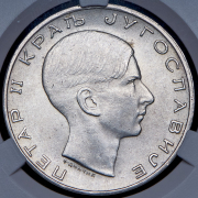 50 динаров 1938 (Югославия) (в слабе)